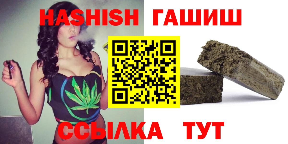 Кстово  ГАШ VHQ  Вход с VPN 