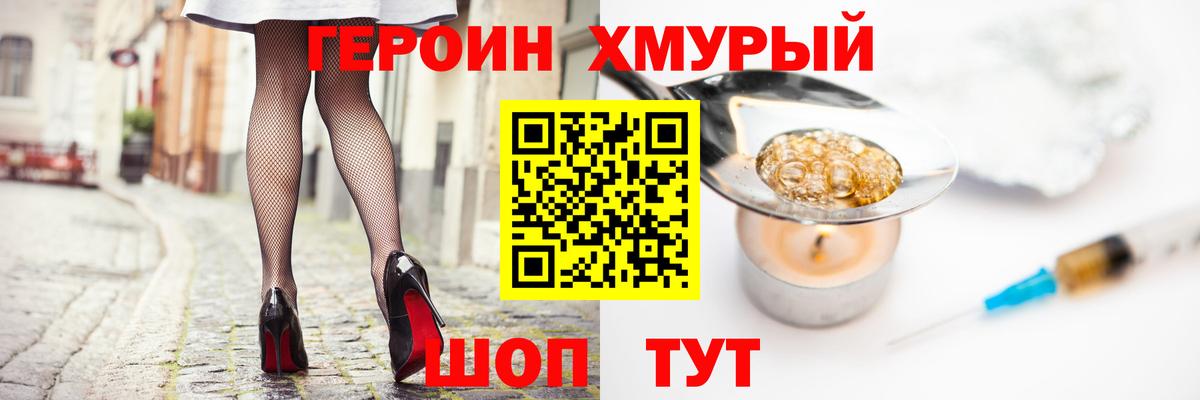 Кокаин  Вход с VPN  Мефедрон кристаллы  ГАШ  Кстово  Марихуана  A-PVP СОЛЬ кристаллы 