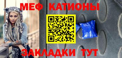 кокс Камышлов