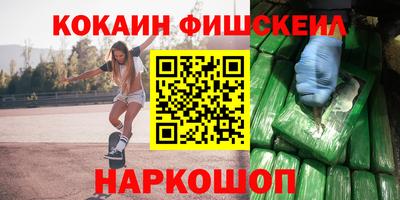 кокаин перу Кандалакша