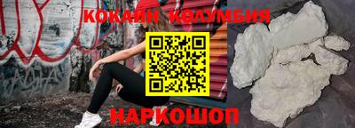 кокс Камышлов