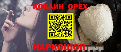 кокаин перу Кандалакша