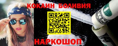 кокс Камышлов
