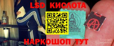 кокаин перу Кандалакша