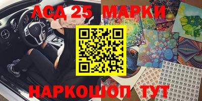 кокаин перу Кандалакша
