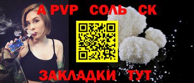2c-b Канаш