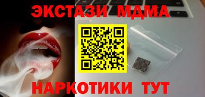 кокаин перу Кандалакша