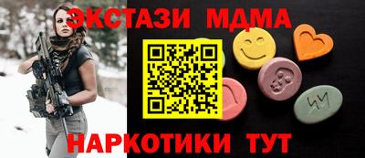 кокс Камышлов