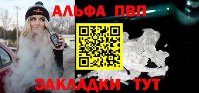кокаин перу Кандалакша