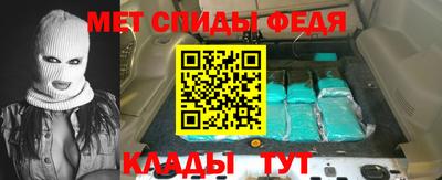 кокс Камышлов