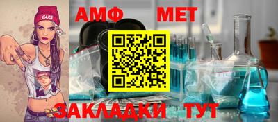 кокс Камышлов