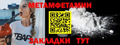 2c-b Канаш