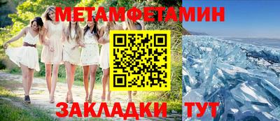 кокс Камышлов