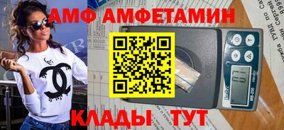 кокс Камышлов