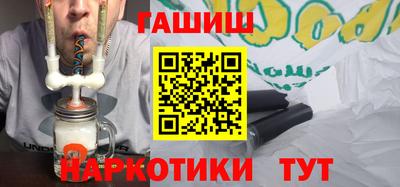 кокс Камышлов