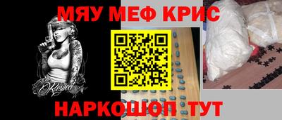 кокс Камышлов