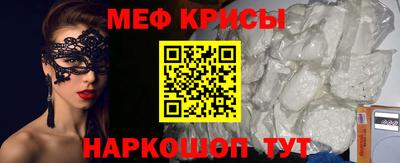 кокс Камышлов