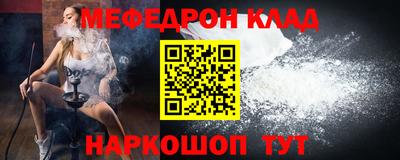 кокс Камышлов