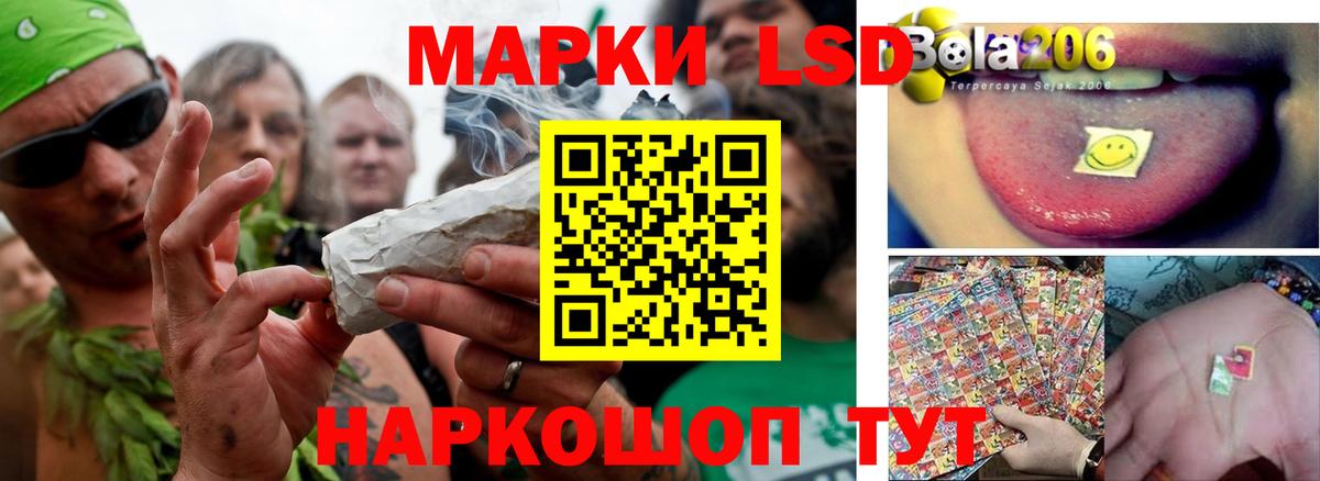 Лсд 25 экстази  Вход с VPN  Кстово  ЛСД экстази кислота  Лсд 25 экстази ecstasy 