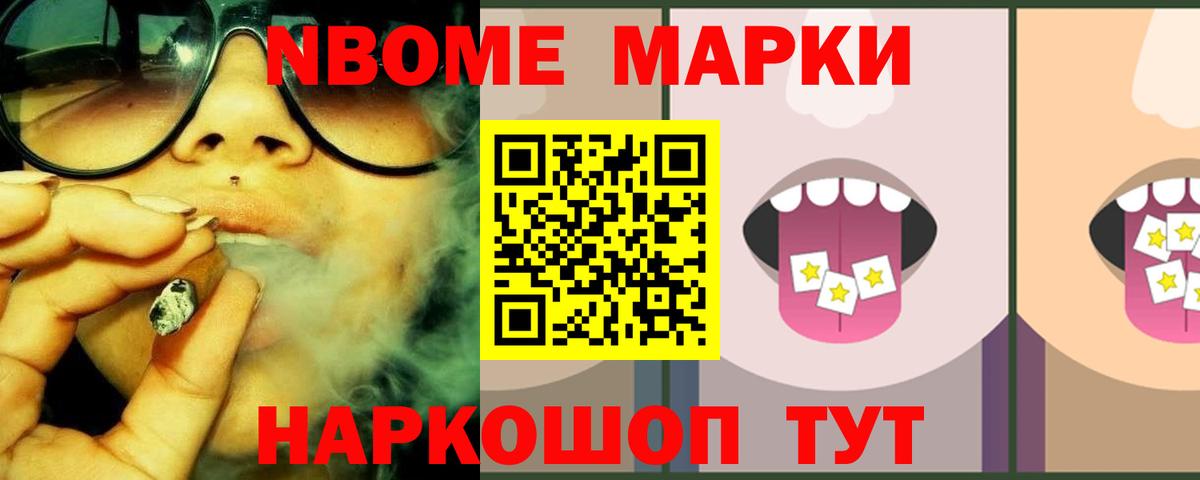 LSD-25 экстази ecstasy Кстово