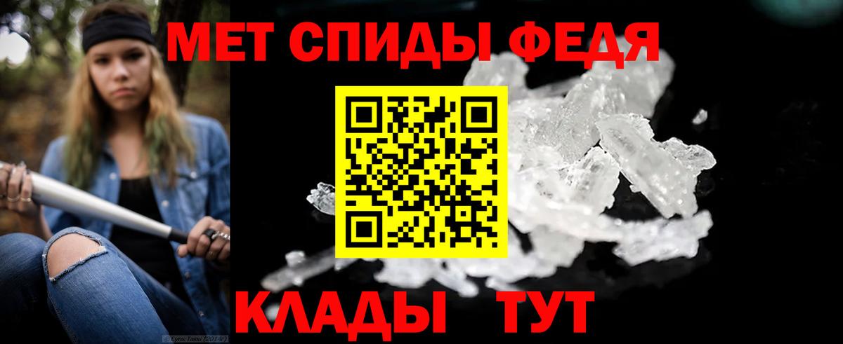 Метамфетамин витя Кстово