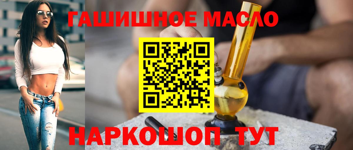 Кстово  ТГК вейп с тгк  Вход с VPN 