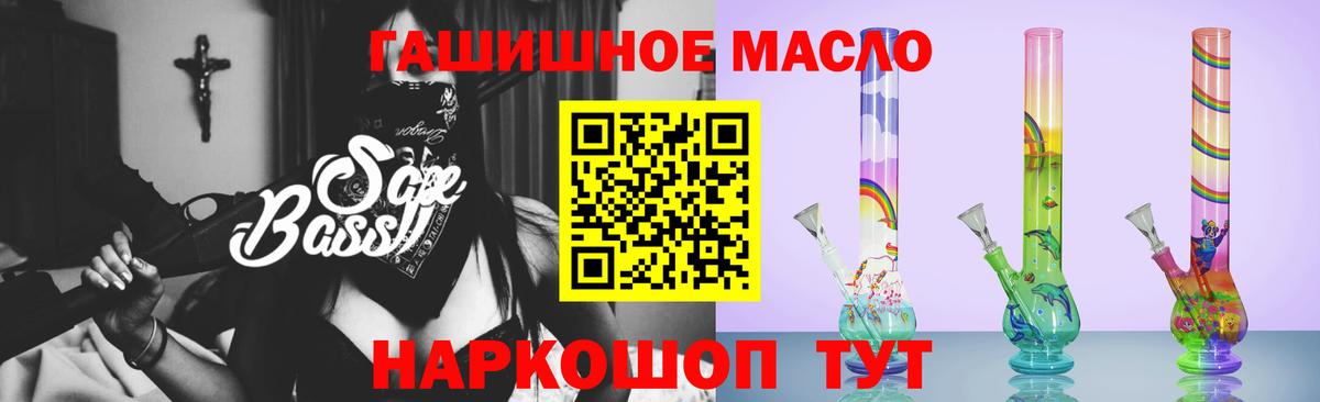 Дистиллят ТГК вейп с тгк Кстово