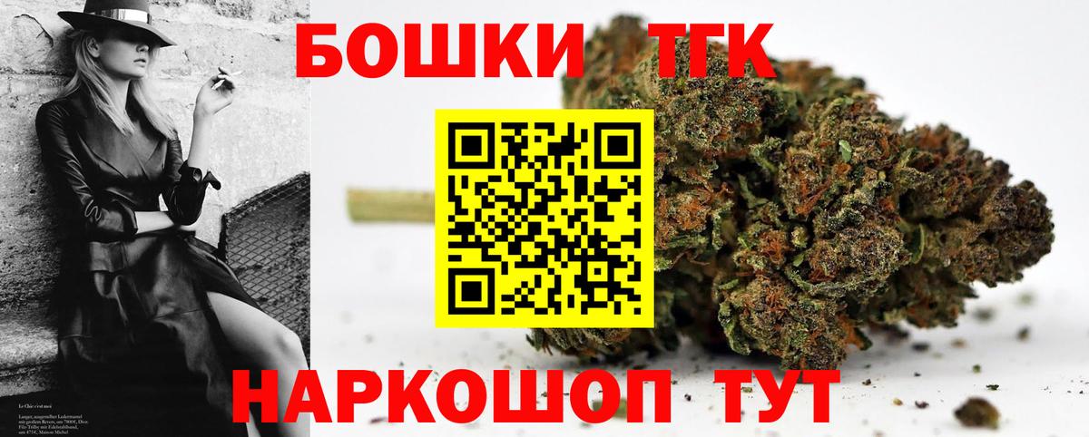 Бошки марихуана конопля  Вход с VPN  Кстово  Шишки марихуана гибрид  МАРИХУАНА Bruce Banner 
