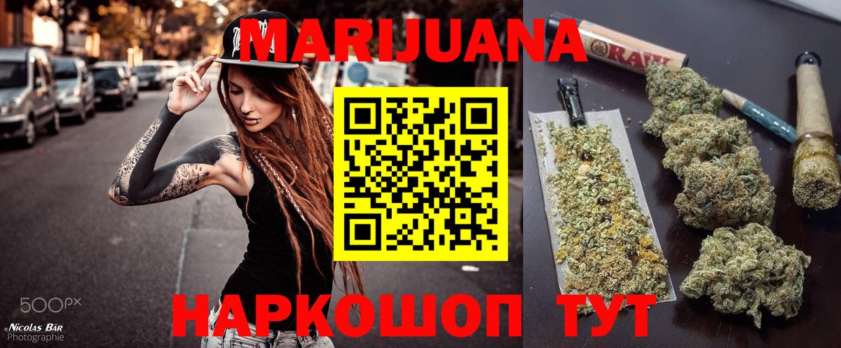 Марихуана Bruce Banner Кстово